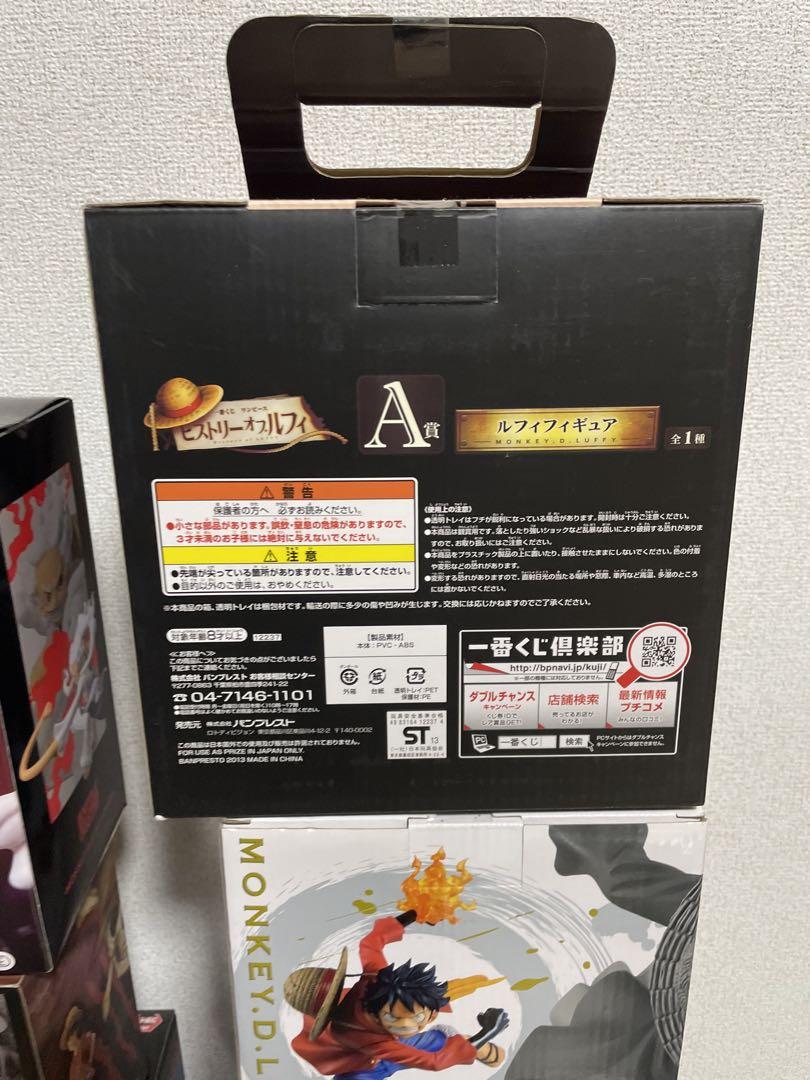 新品　未開封　ルフィ　フィギュア