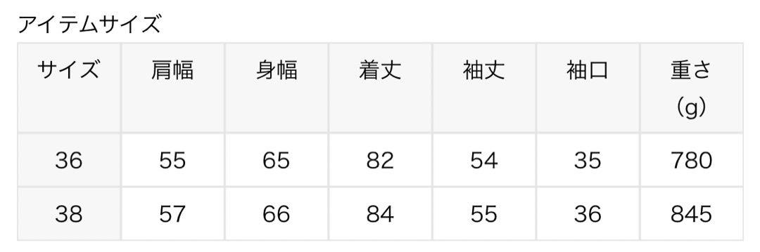 【HAKUU/ハクウ】 別注 MID DOWN コート38