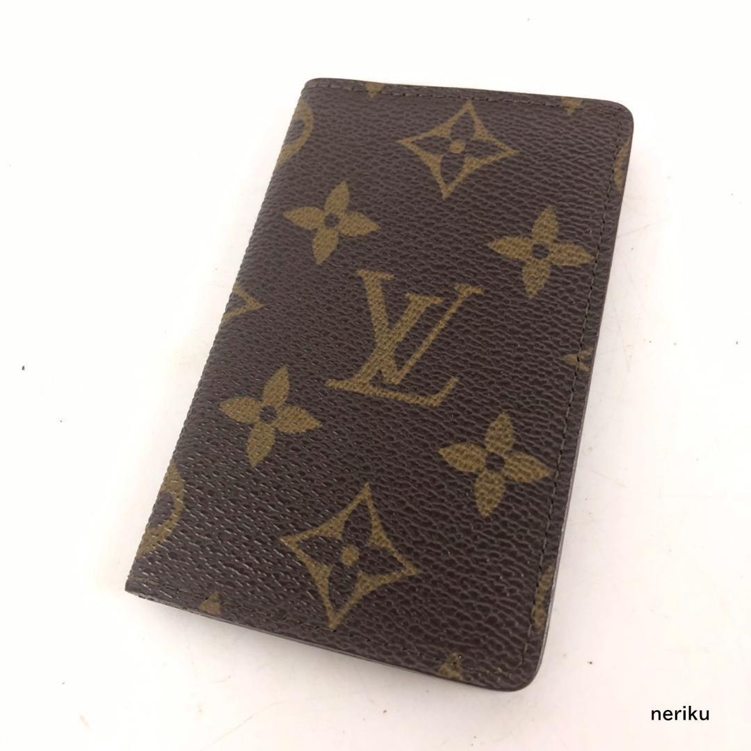 LOUISVUITTON ルイヴィトン オーガナイザードゥーポッシュ モノグラム
