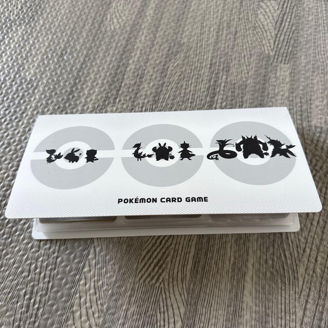 ブラックボルト ホワイトフレア AR144種コンプ ファイルセット付き