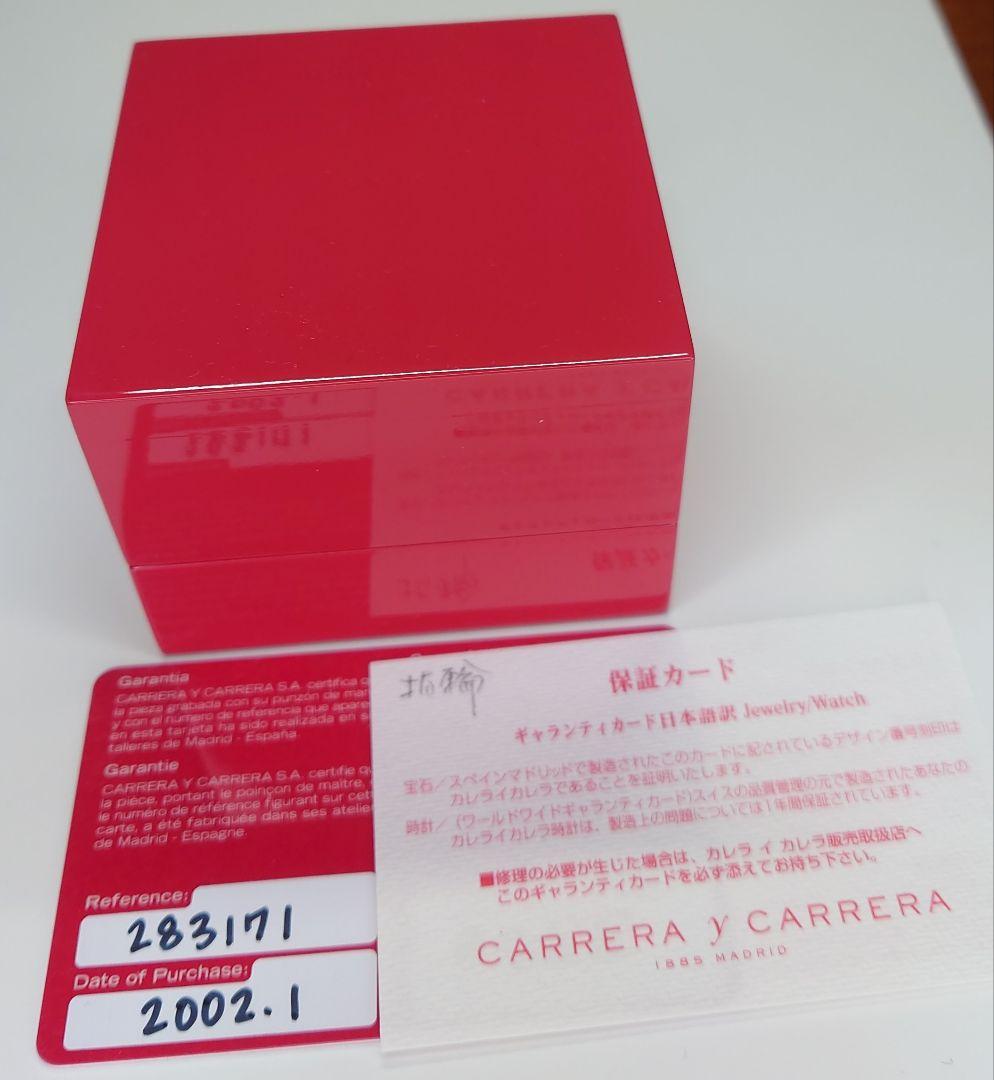 CARRERA Y CARRERA 女神モチーフ リング 283171