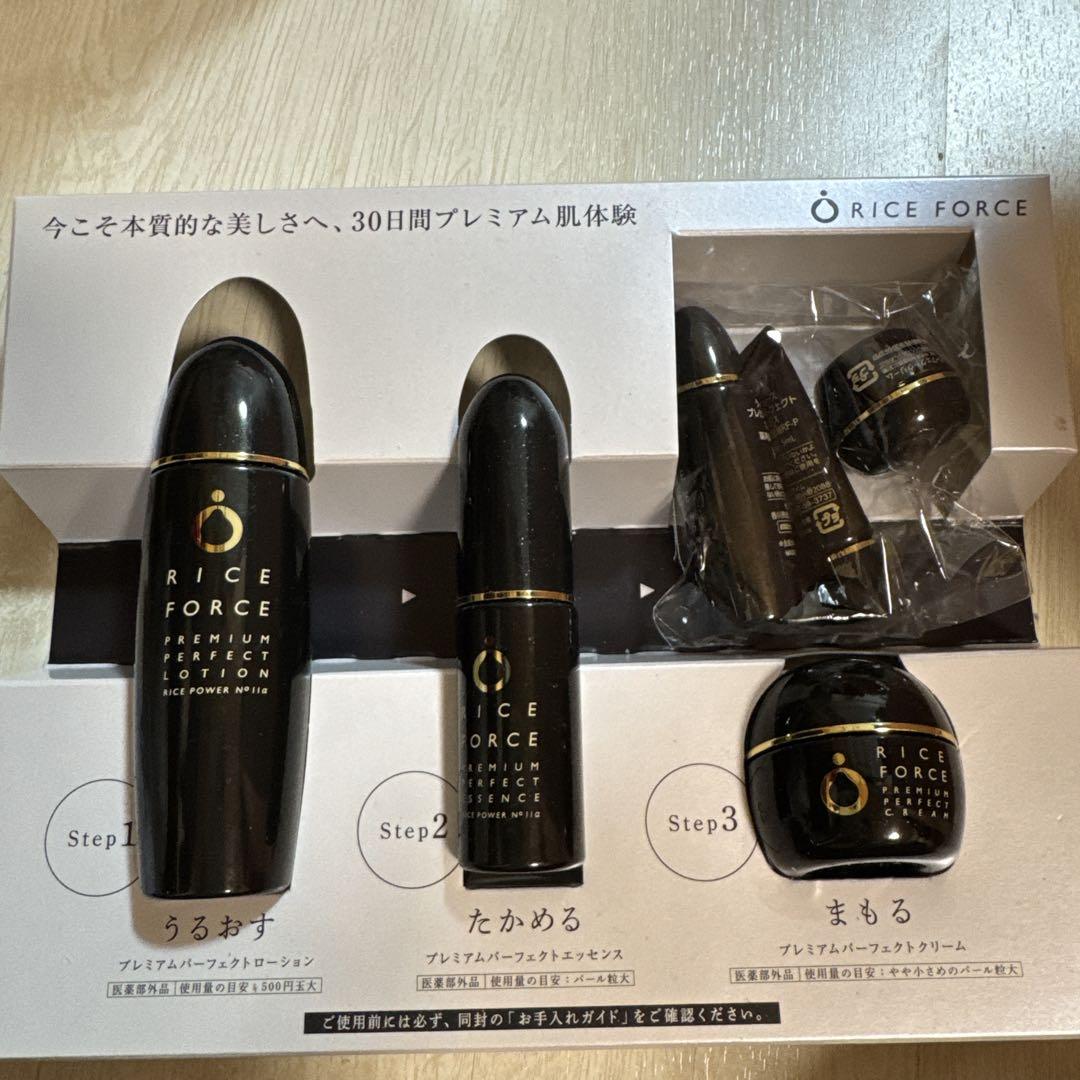 使用回数3.4回 ライスフォース プレミアム 30日セット