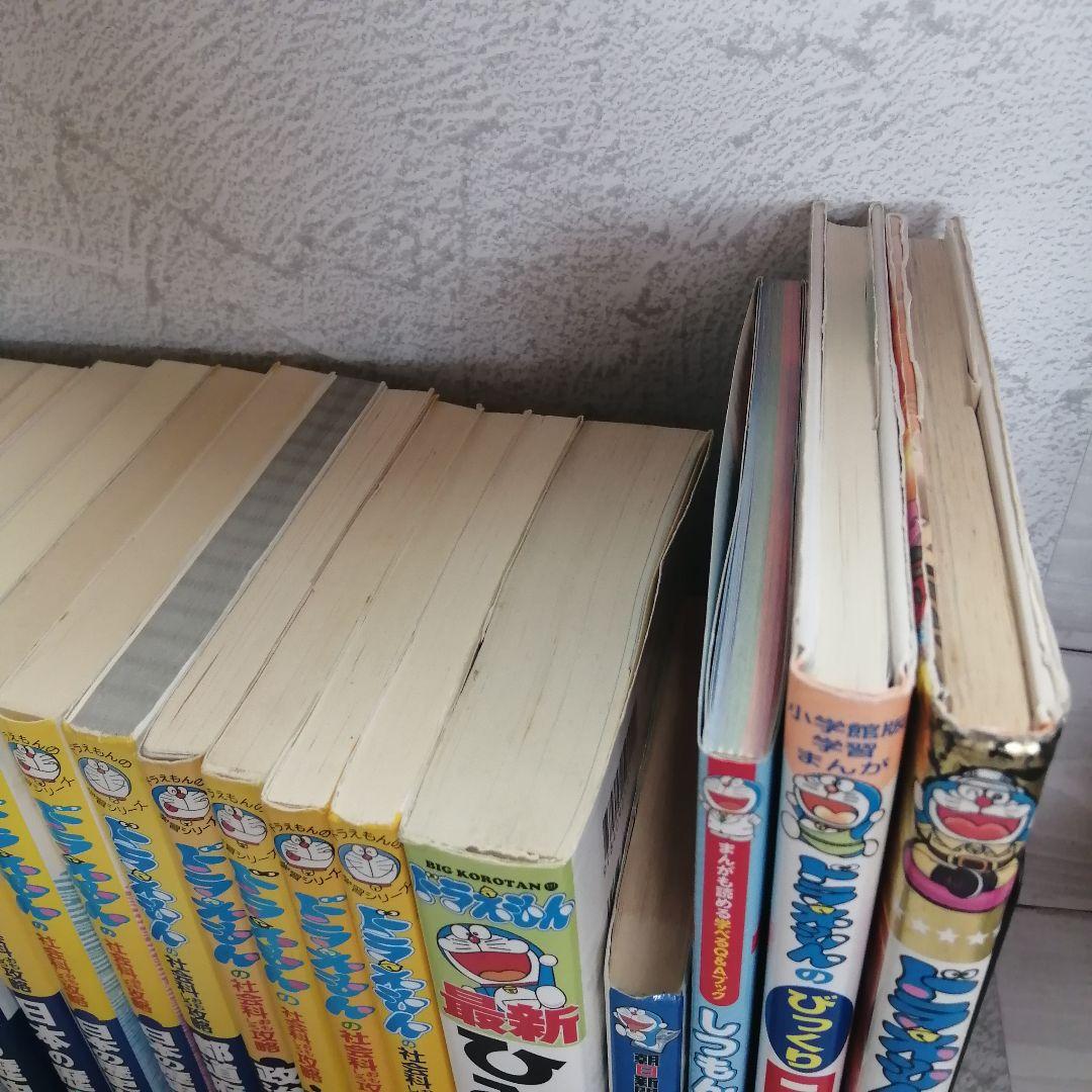 【50冊】ドラえもんの学習シリーズ　科学ワールド　まとめ売り