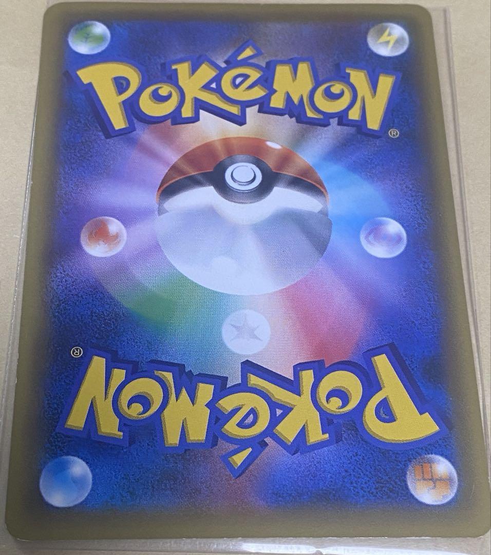 ポケモンカード　ポケカ　レックウザ　プロモカード