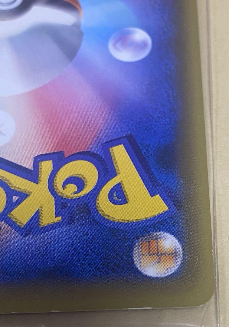 ポケモンカード　ポケカ　レックウザ　プロモカード
