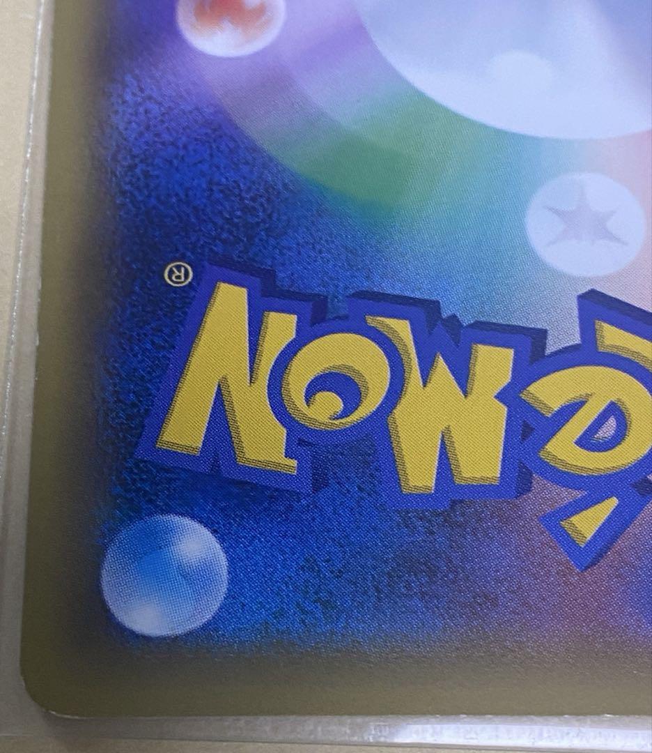 ポケモンカード　ポケカ　レックウザ　プロモカード