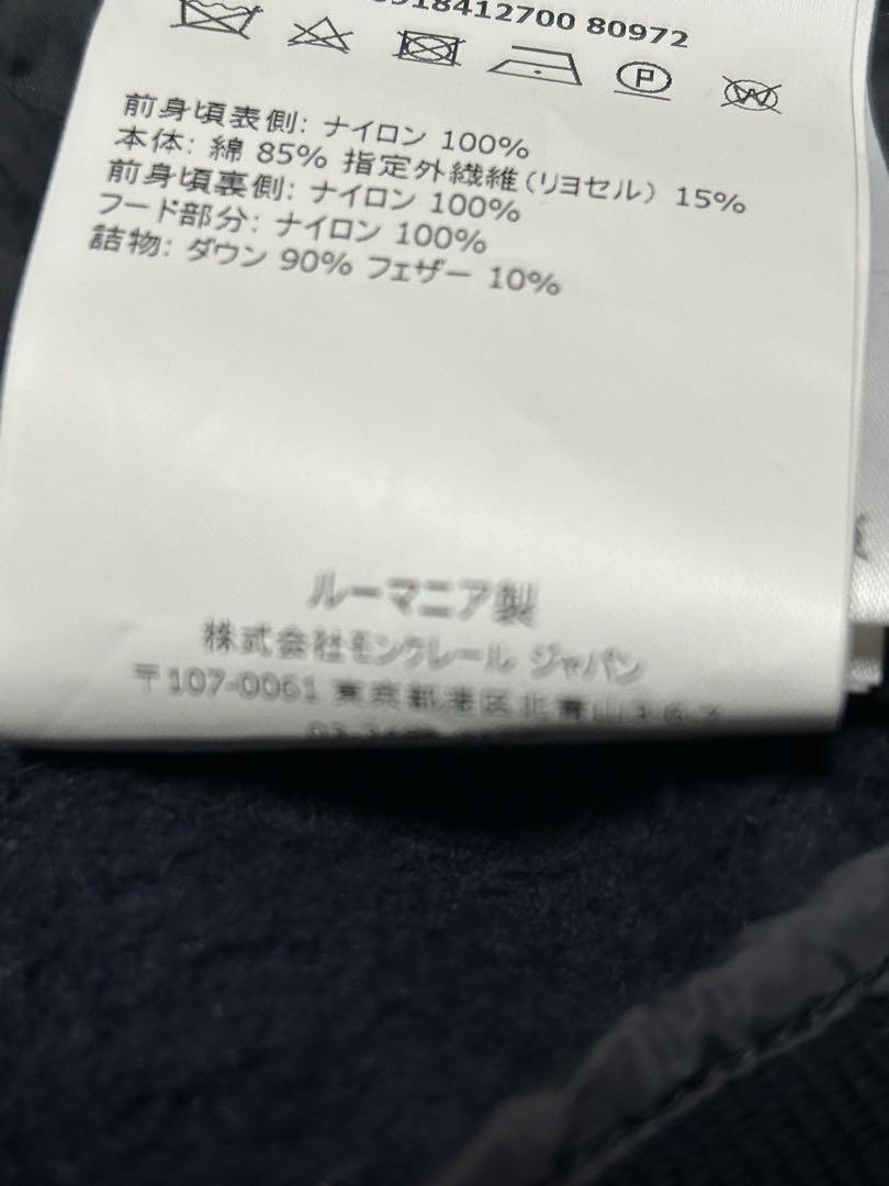 MONCLER ネイビー ダウンジャケット サイズ2＝日本Lサイズ