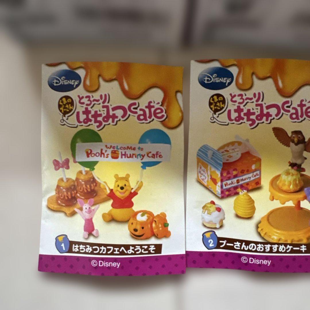 リーメント　くまのプーさん　とろーりはちみつカフェ くまのプーさん とろ〜りはちみつカフェ：商品案内 | 株式会社