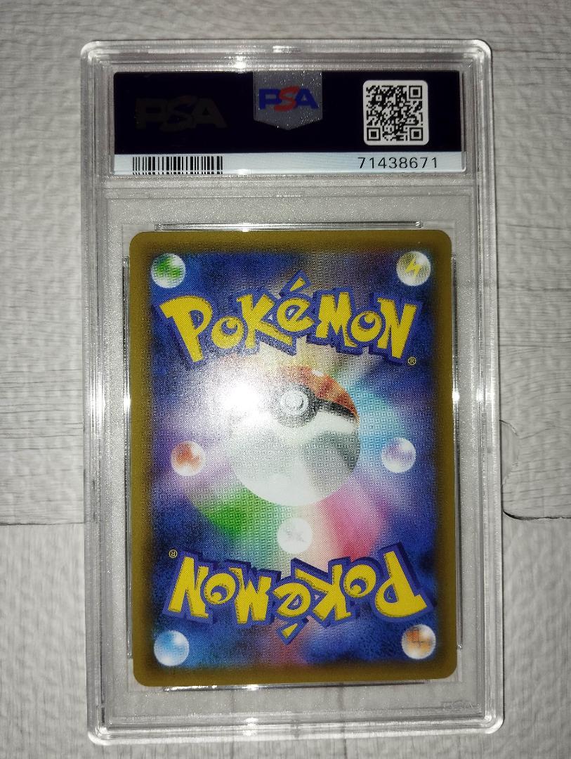 PSA10 ひかるコイキング25th
