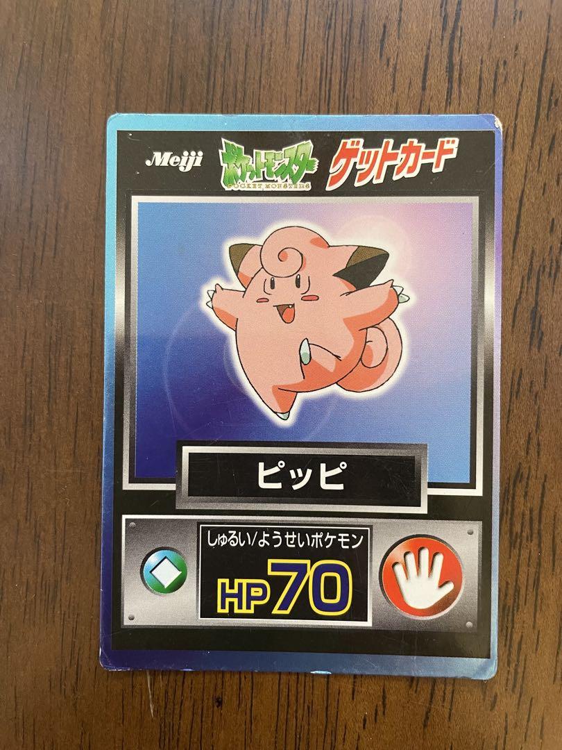 ポケモン ゲットカード 8枚セット - メルカリ