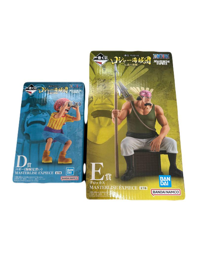 一番くじ　ロジャー海賊団　ワンピース D賞 E賞 フィギュアセット