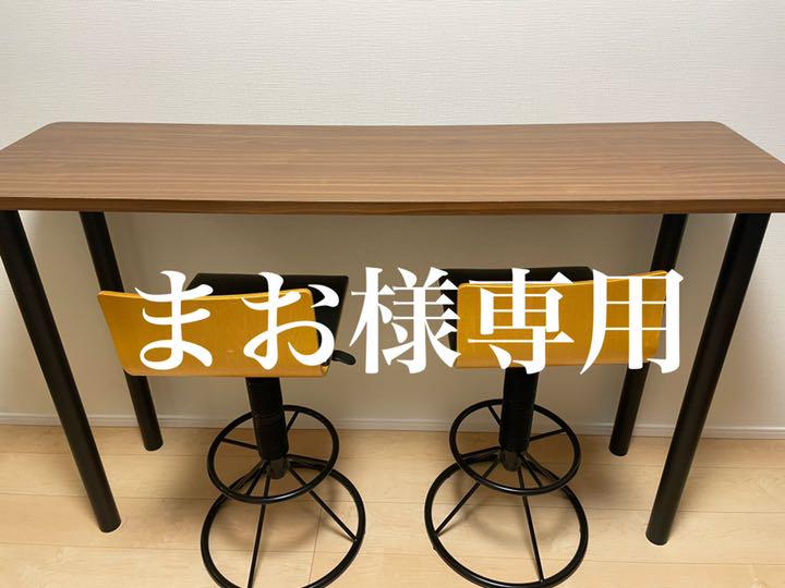 47%割引ブラウン系【信頼】 まお様専用 カウンターテーブル ハイチェアセット 事務机/学習机 インテリア・住まい・小物ブラウン系-NEWSITE.MORRODOPILAR.MG.GOV.BR 47%割引ブラウン系【信頼】 まお様専用 カウンターテーブル ハイチェアセット 事務机/学習机 インテリア・住まい・小物ブラウン系-NEWSITE.MORRODOPILAR.MG.GOV.BR