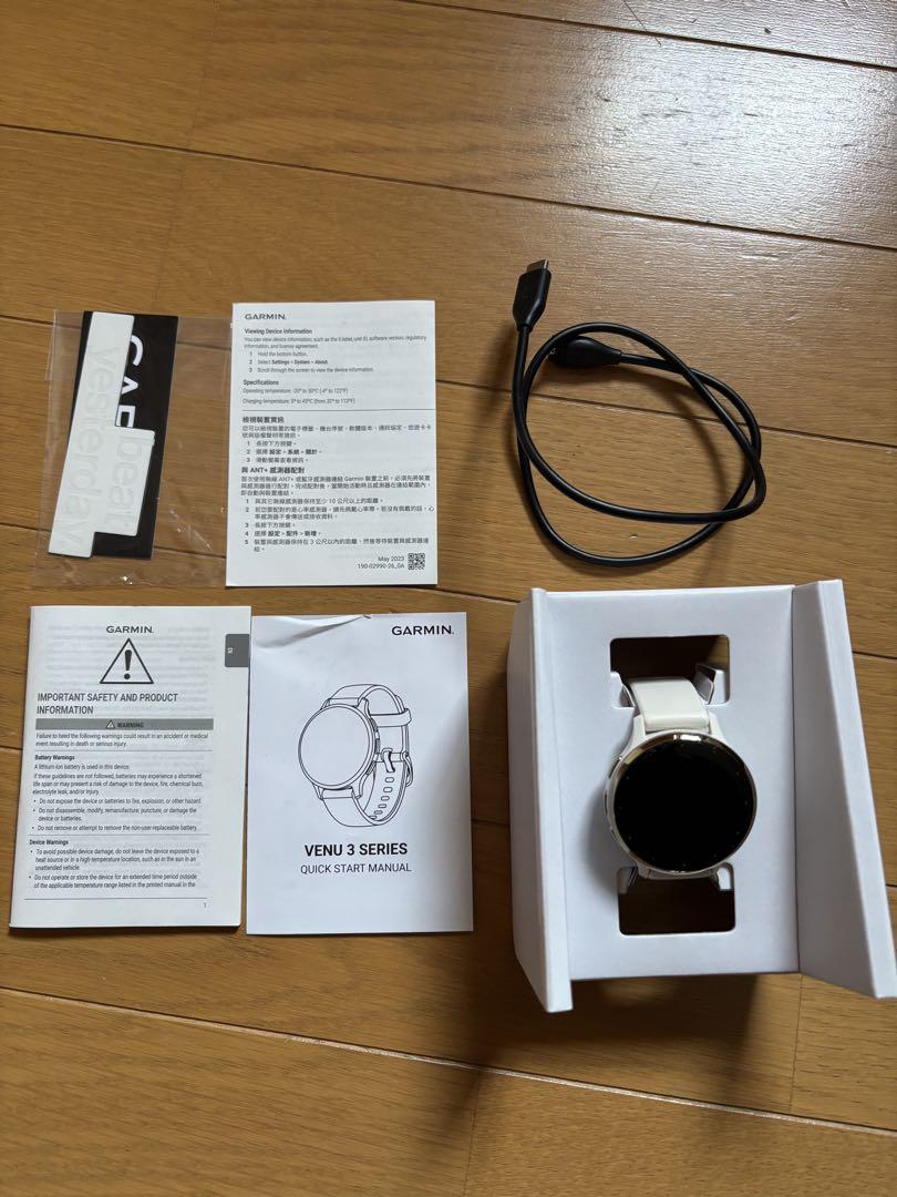 GARMIN VENU 3S ホワイト GPS