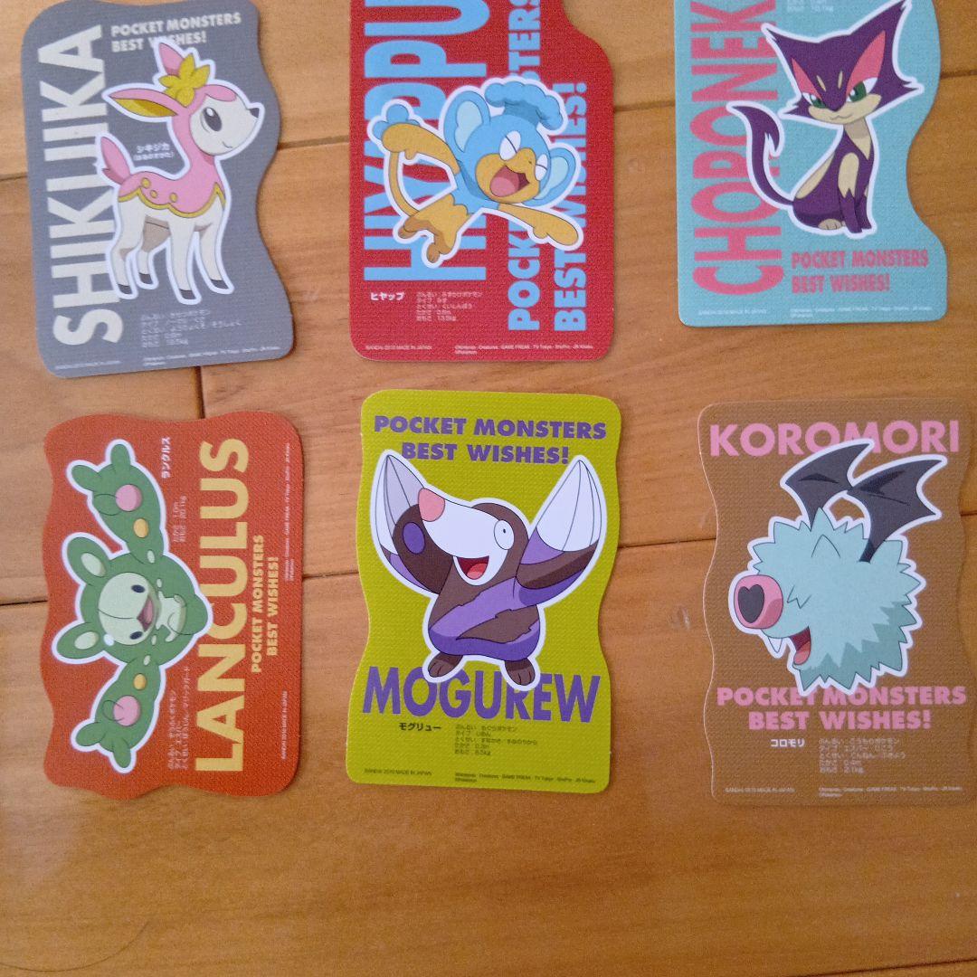 ポケモンベストウィシュカードダスステッカー