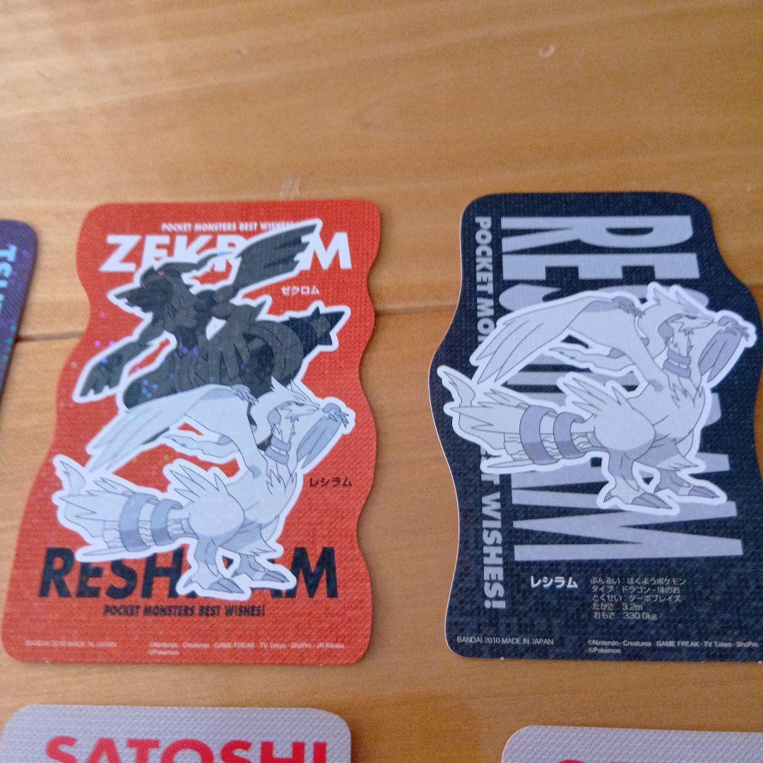 ポケモンベストウィシュカードダスステッカー