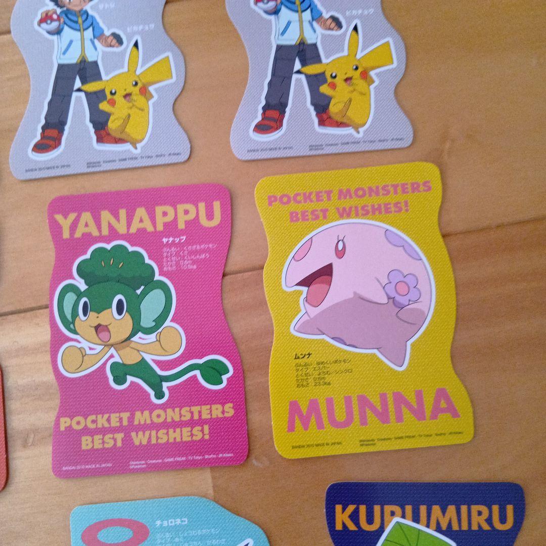 ポケモンベストウィシュカードダスステッカー