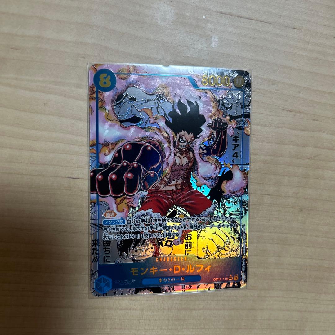 モンキー・D・ルフィ SEC コミパラ OP11-118 スネイクマン