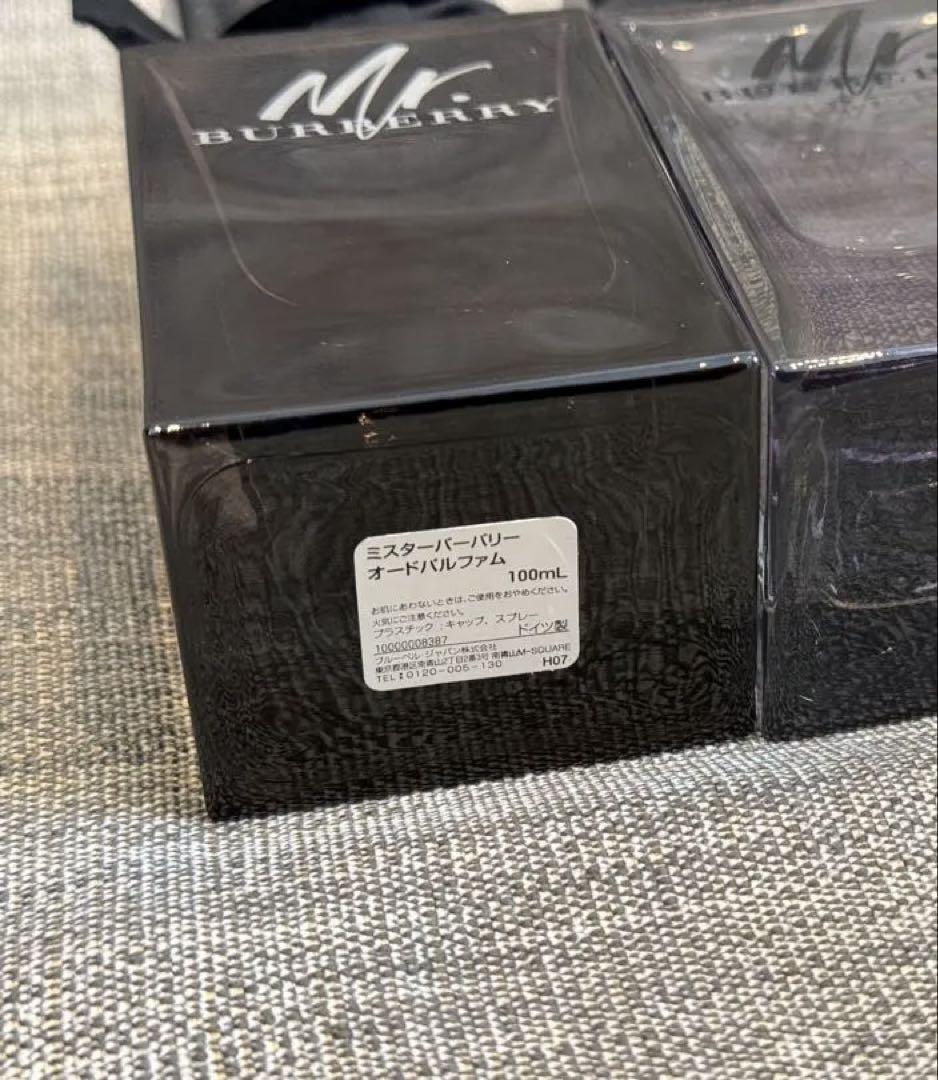 Burberry 2種類 香水 2個セット
