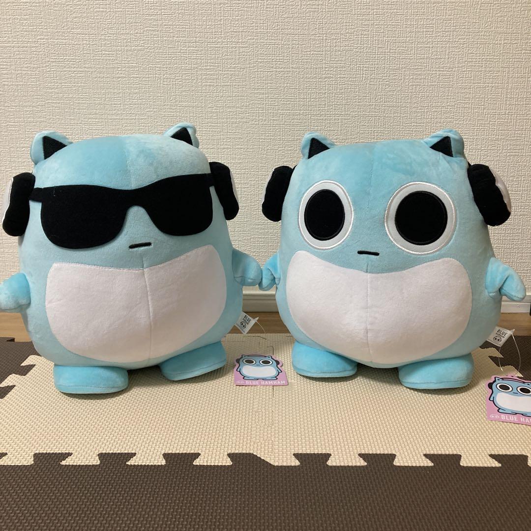 ブルーハムハムもっちりBIGぬいぐるみ全2種セット
