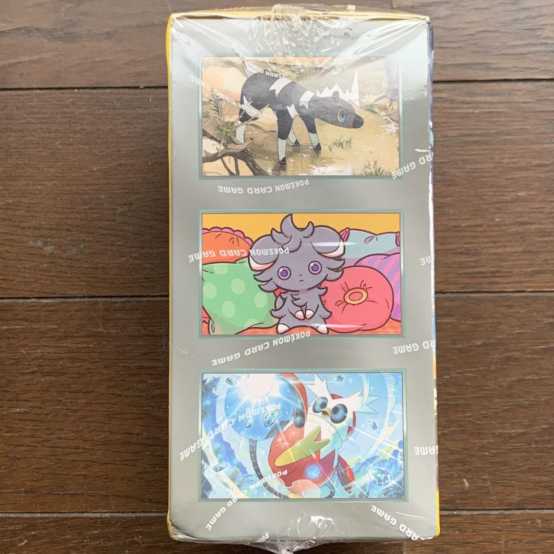 ポケモンカードゲーム 超電ブレイカー　韓国版　SV8 1BOX