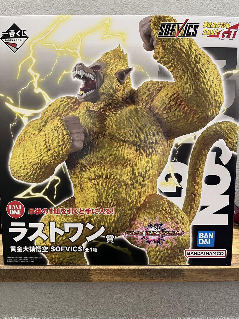 【クッキー様専用】ドラゴンボールGT ゴジータ ソフビックス ラストワン賞
