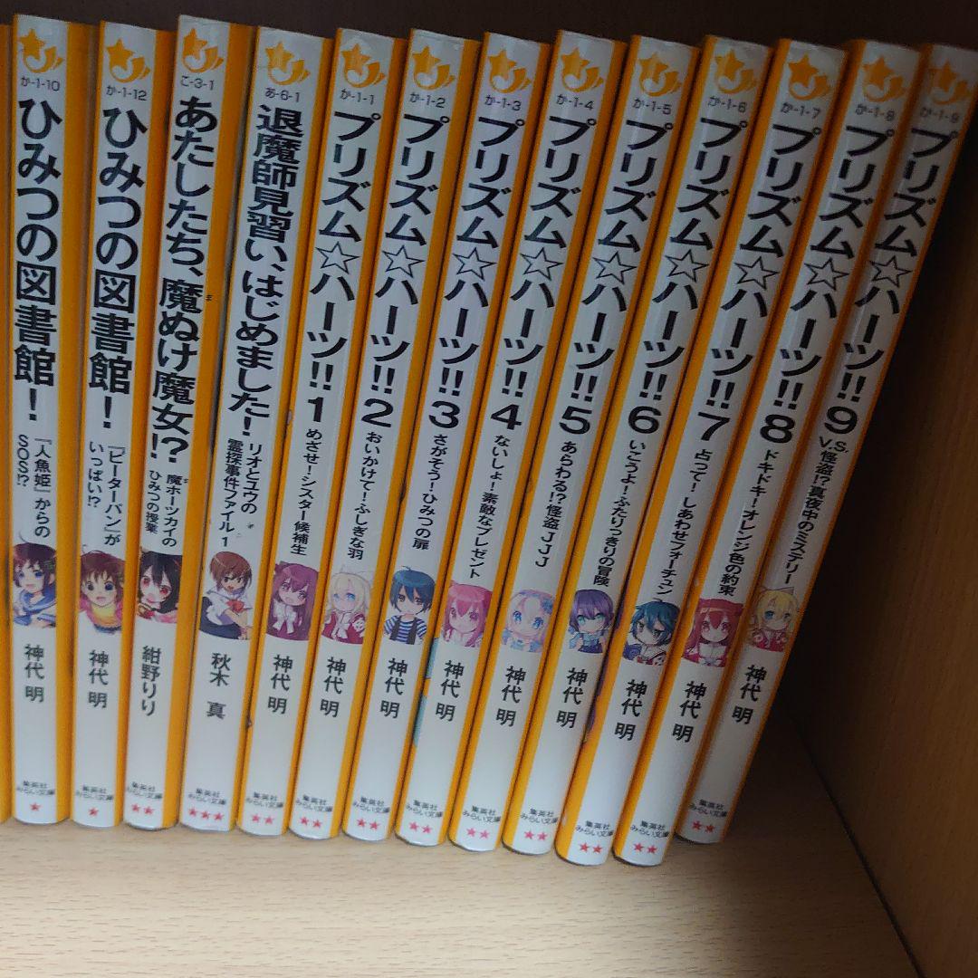 【ばら売り可】小学生向け文庫のセット バラ売り可、児童向け小説セット - 絵本・児童書新品 通販