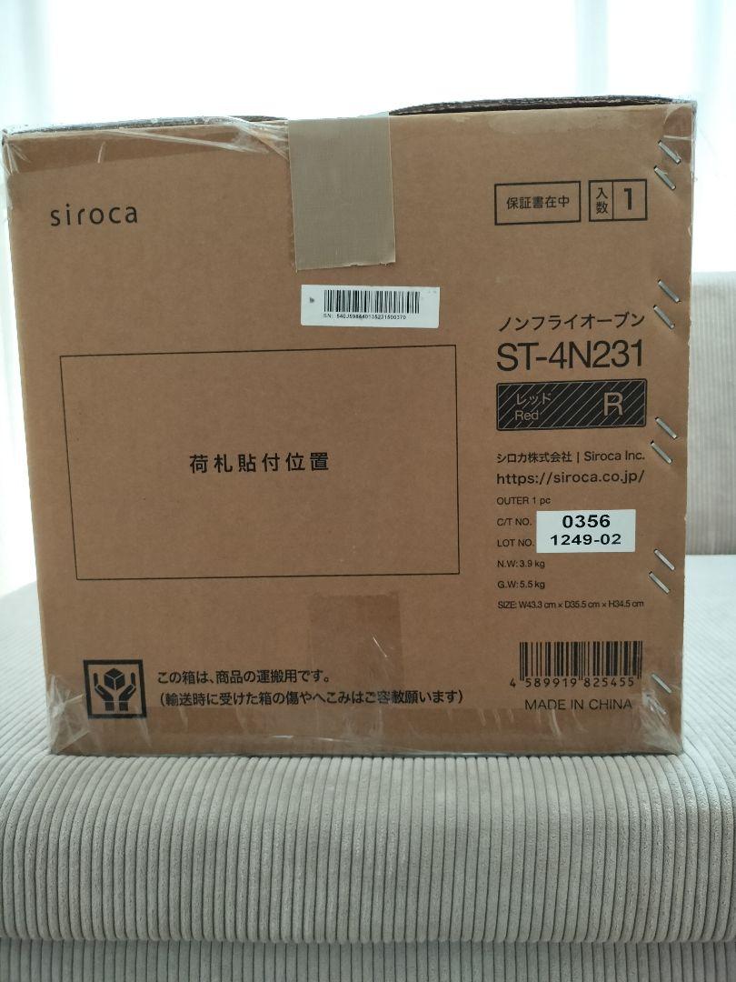 siroca シロカ ノンフライオーブン ST-4N231 Red