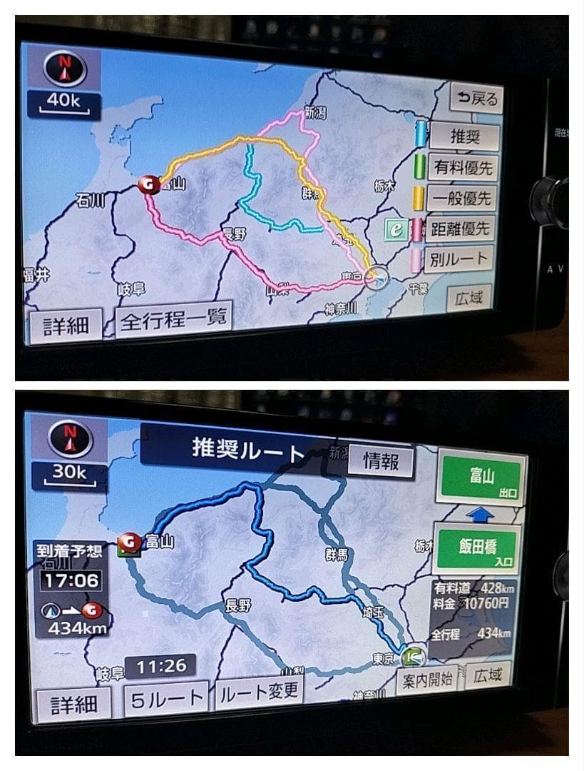 トヨタ純正ナビTOYOTA