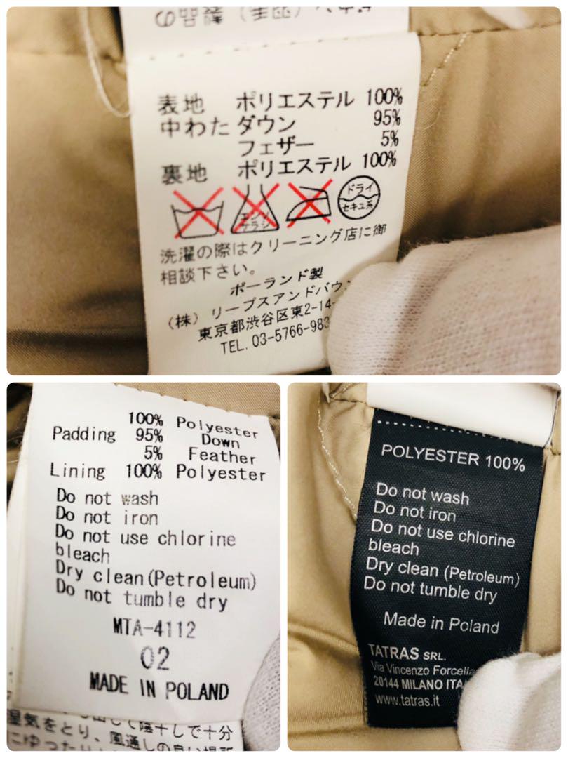 TATRAS タトラス トレンチコート ダウン ライナー付き ベルト カーキ M