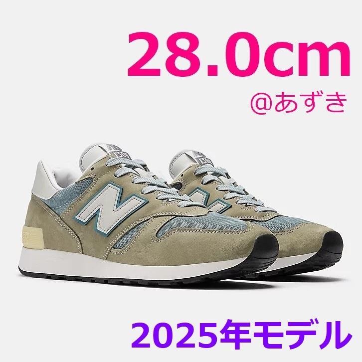 【新品未使用 28.0cm】 New Balance U1300JP