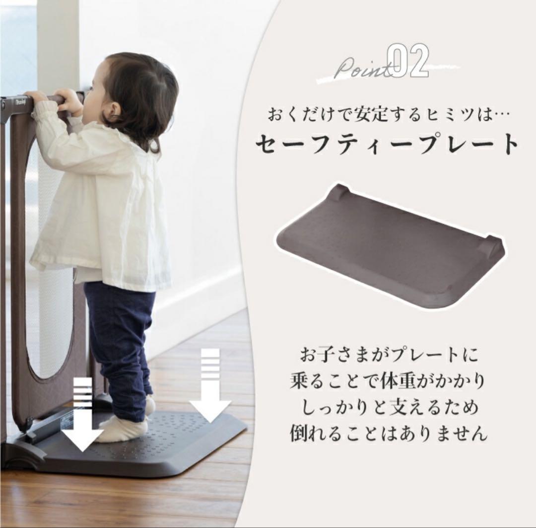 【送料無料】日本育児 おくだけとおせんぼ おくトビラ ブラウン Sサイズ