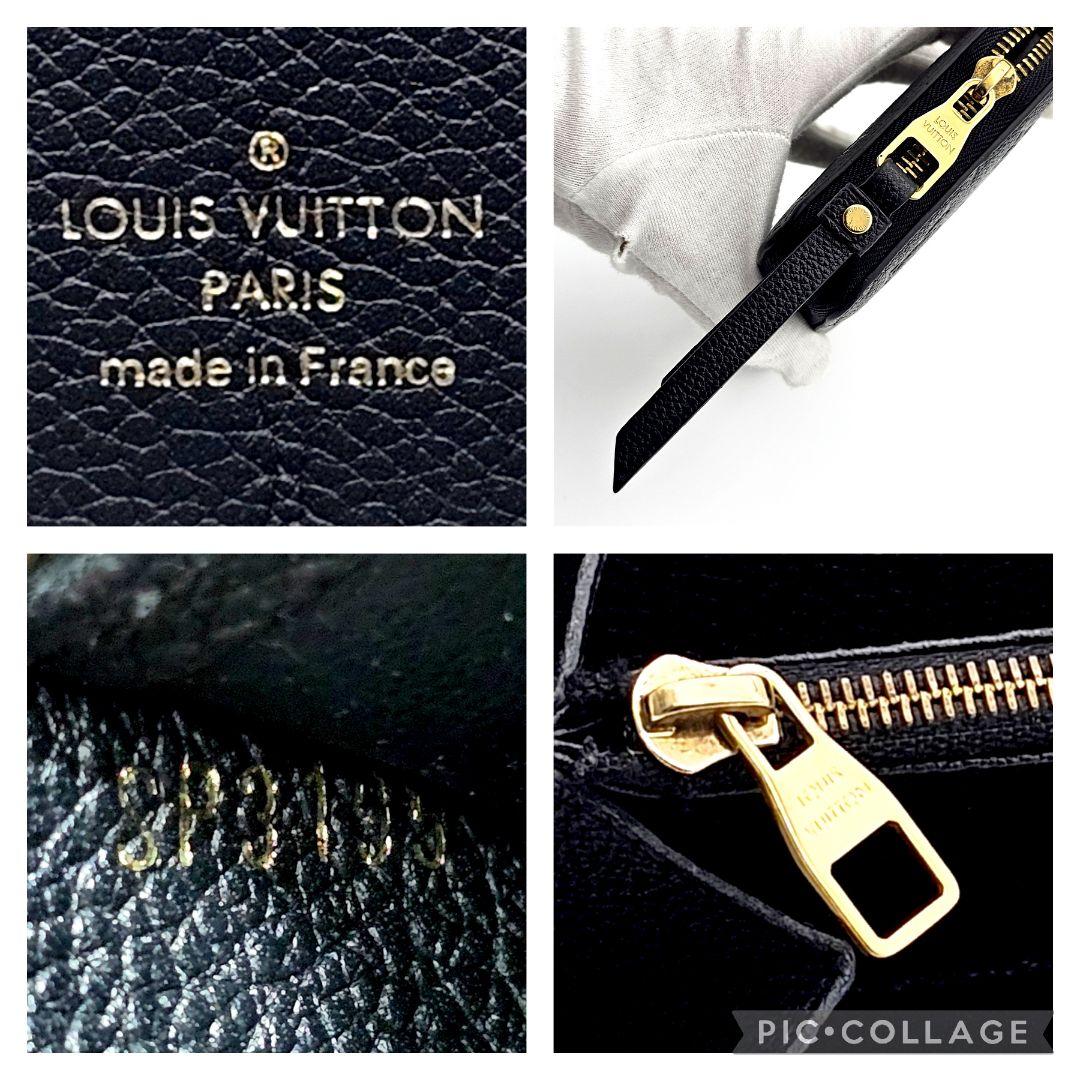 ルイヴィトン　ジッピーウォレット　アンプラント 　長財布　ノワール　A327