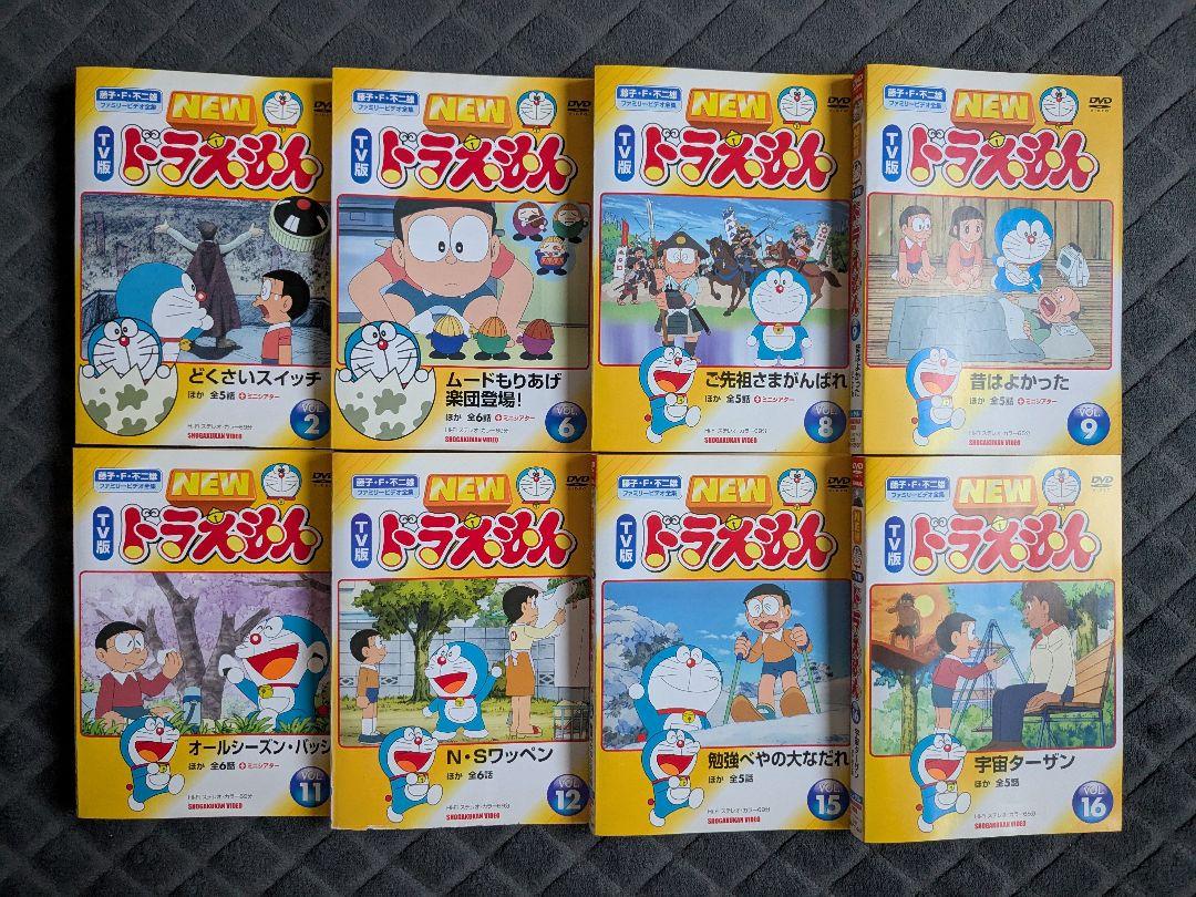 DVD ザ・ドラえもんズ 8本セット NEW TV版 ドラえもん DVD 全8巻セット 8本 - メルカリ