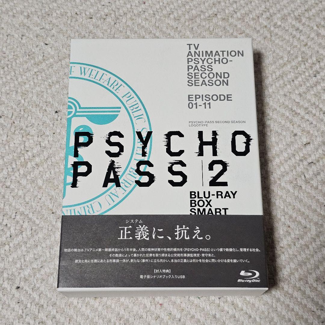 PSYCHO-PASS 2 Blu-ray BOX Smart Edition 8,806円
