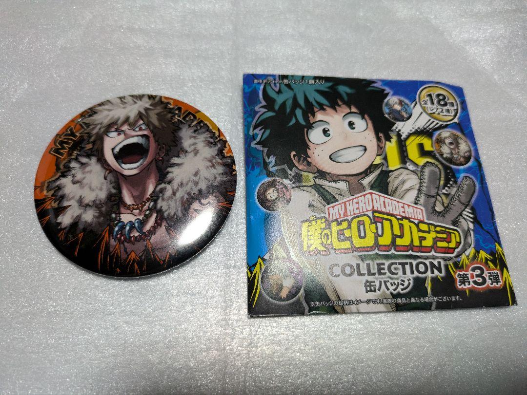 僕のヒーローアカデミア ヒロアカ 爆豪勝己 十傑 第3弾