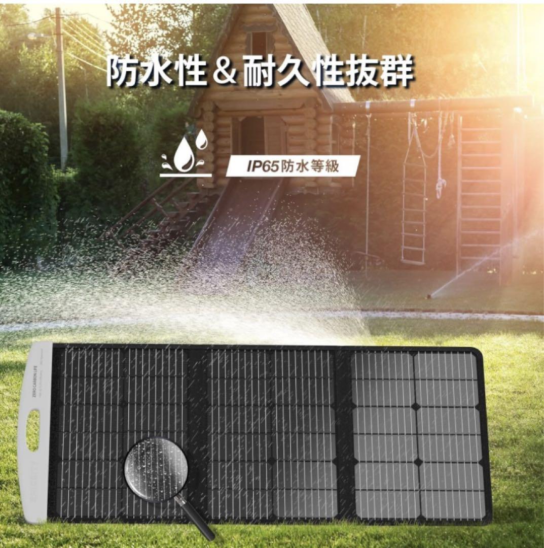 Amazon.co.jp: ソーラーパネル 100W 太陽光パネル USB-C/USB-A