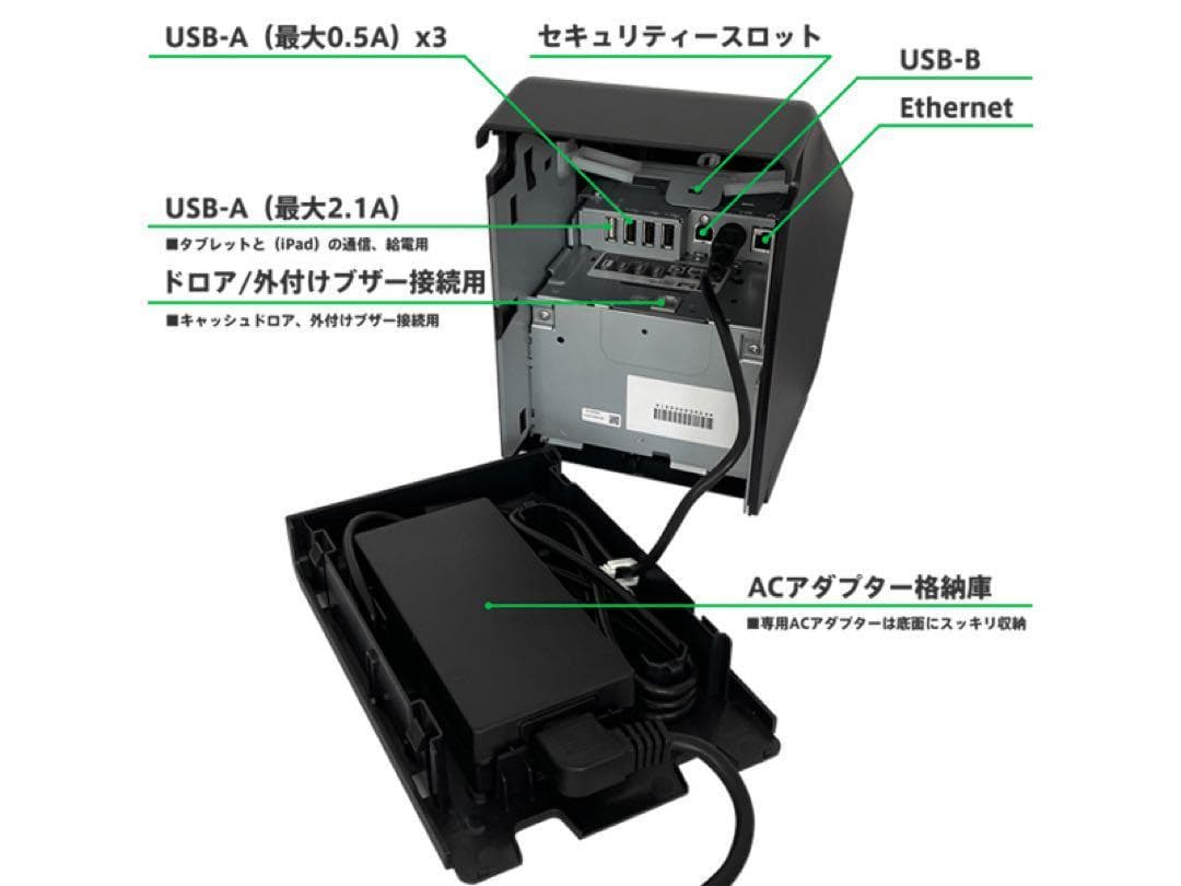 レシートプリンター内蔵タブレットスタンド TM-m30II-S レシートプリンター内蔵タブレットスタンド TM-m30II-S