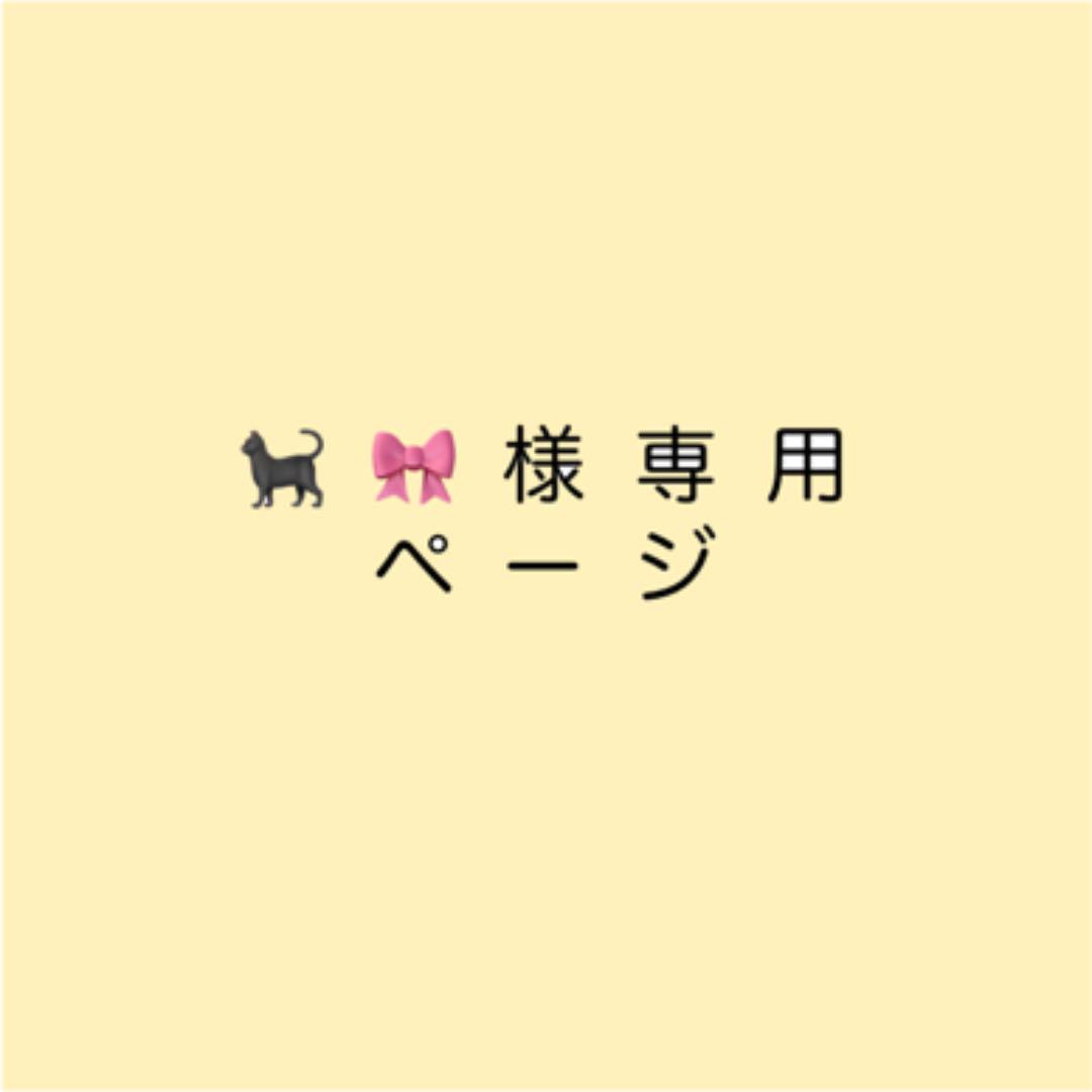 イエロー系【完売】 ねこりぼん様専用ページ 小物/アクセサリー おもちゃ・ホビー・グッズイエロー系¥9,000-www.montevideocollege.edu.uy イエロー系【完売】 ねこりぼん様専用ページ 小物/アクセサリー おもちゃ・ホビー・グッズイエロー系¥9,000-www.montevideocollege.edu.uy