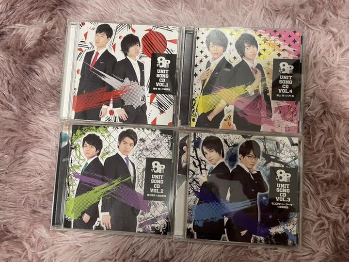 8P ユニットソングCD Vol.1〜Vol.4 セット | fdesign.ae