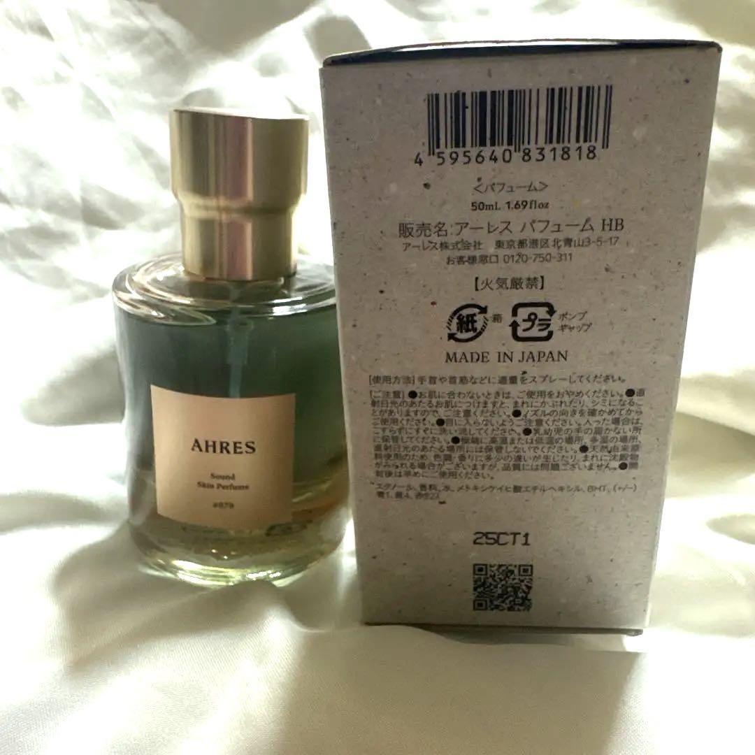 デビューから1周年を迎えたLifestyle&Beautyブランド「AHRES