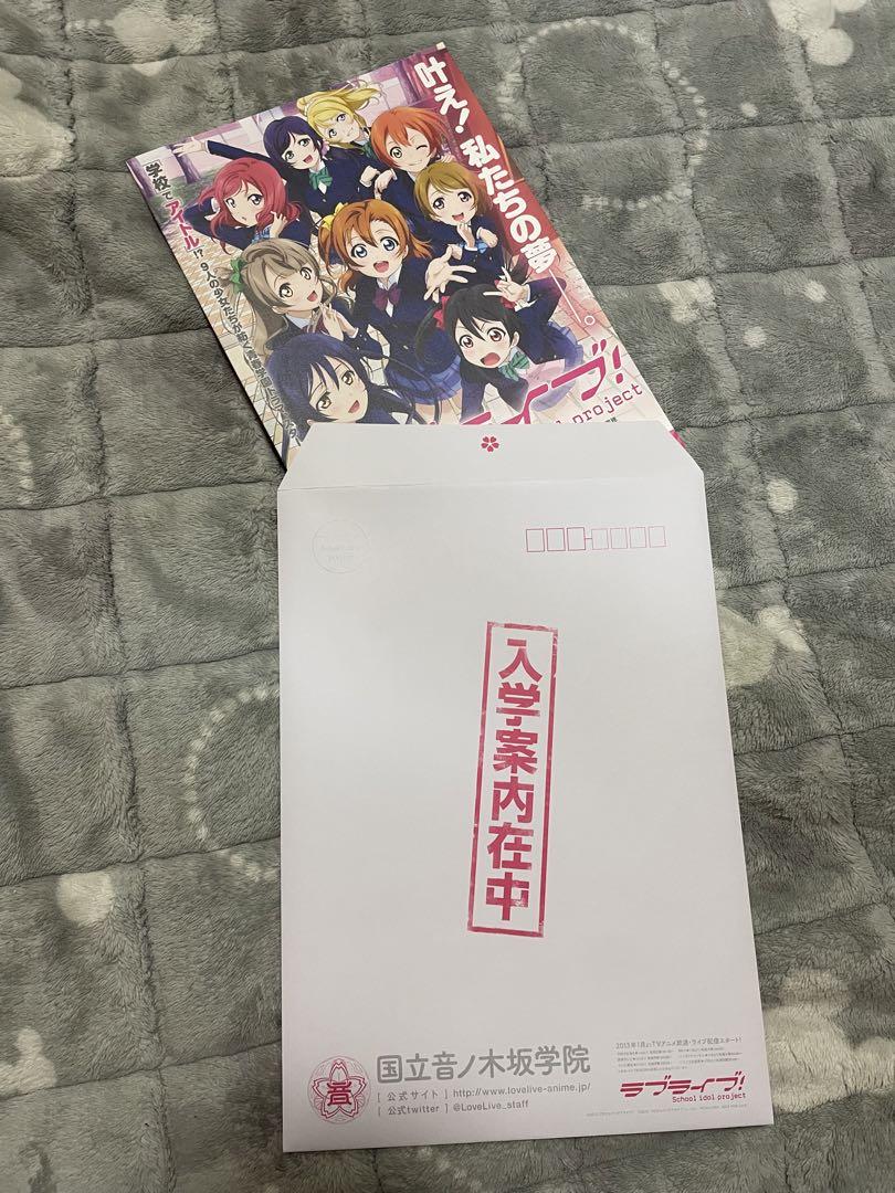 ラブライブ! 9th Anniversary Blu-ray BOX