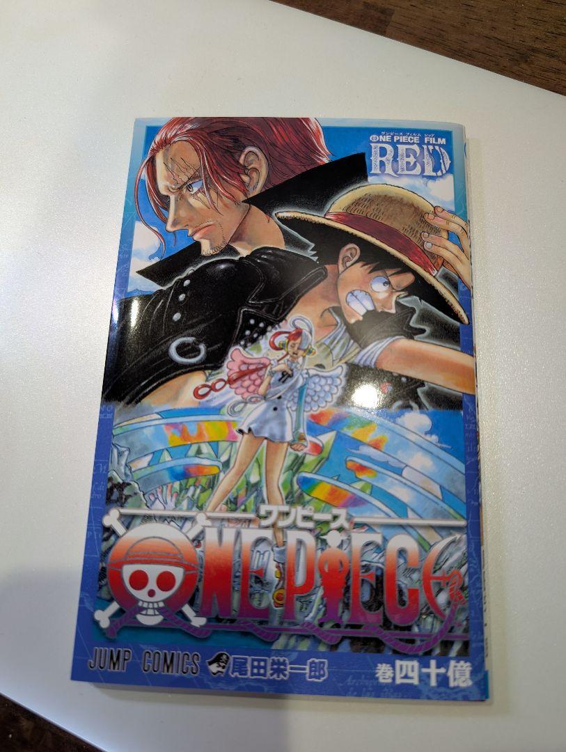 41冊セット ONE PIECE ファンブック 劇場版 映画特典 設定資料 集英社 - 劇場版 ワンピース onepiece 映画特典の通販 by