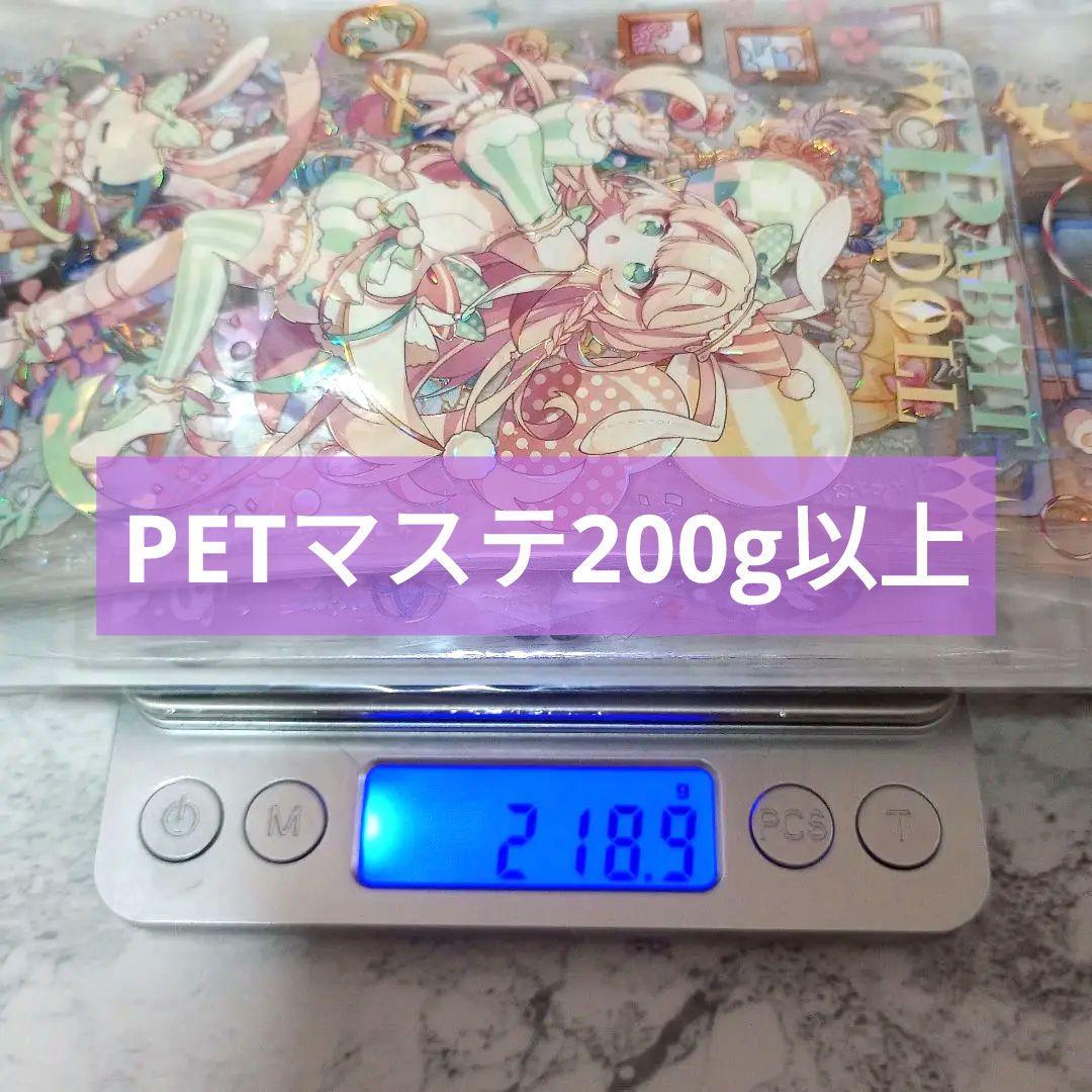 海外マステ 人物 装飾 新品 切り売り】海外マステ 人物マステ 女の子 4種セット⑲｜Yahoo