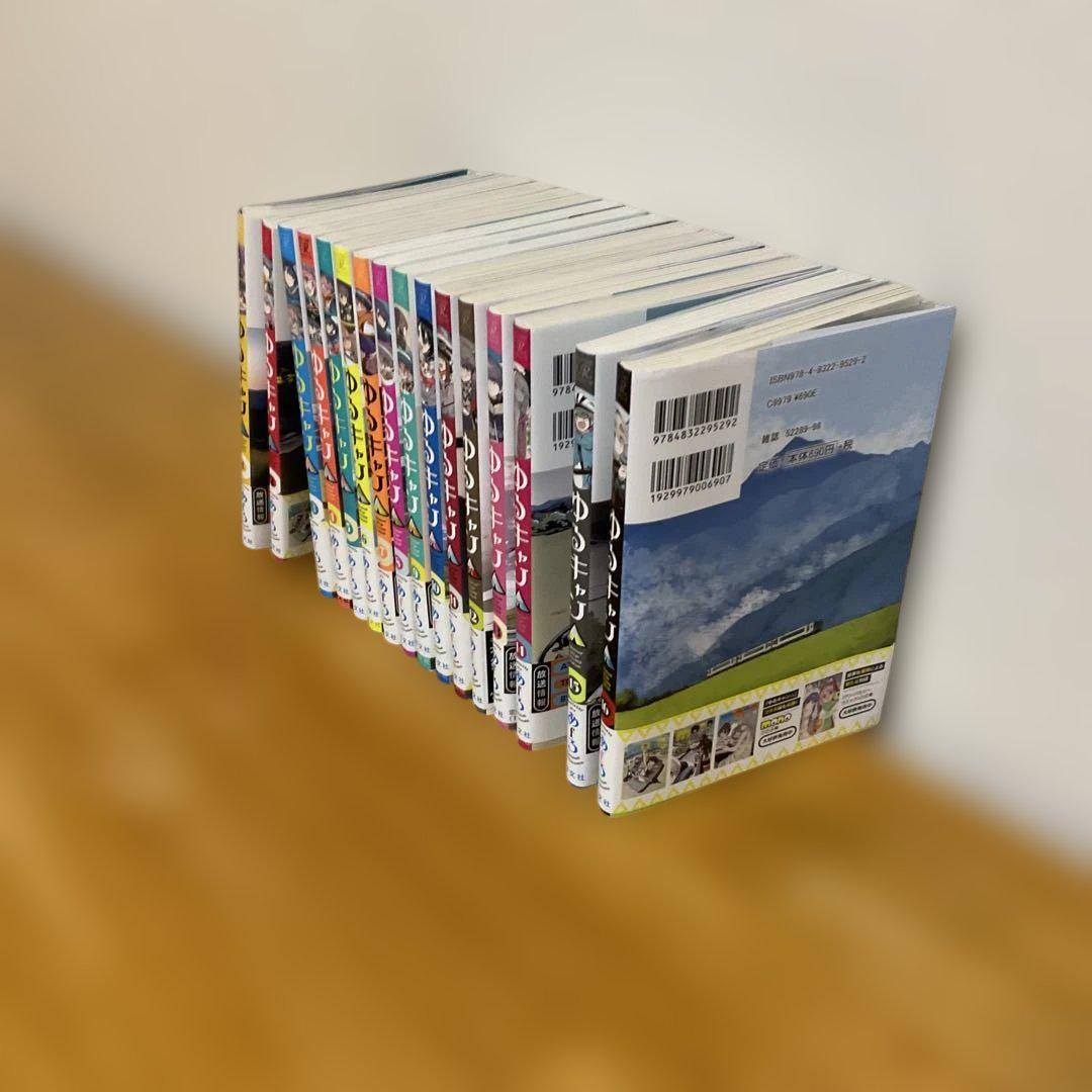 ゆるキャン△ 全16巻セット - メルカリ