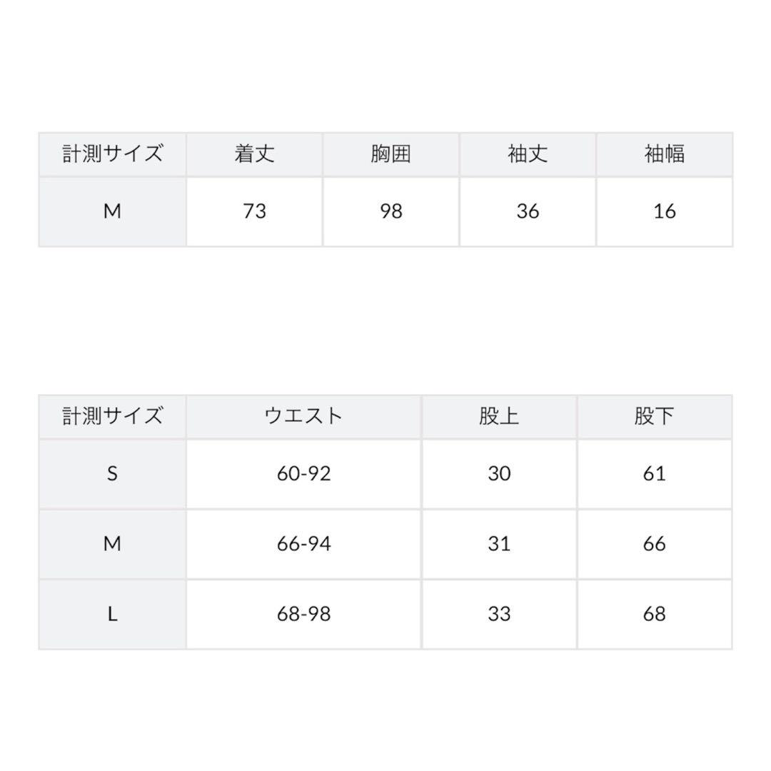 adidas サッカー日本代表 TIRO24 トレーニングウェア 上下 正規品