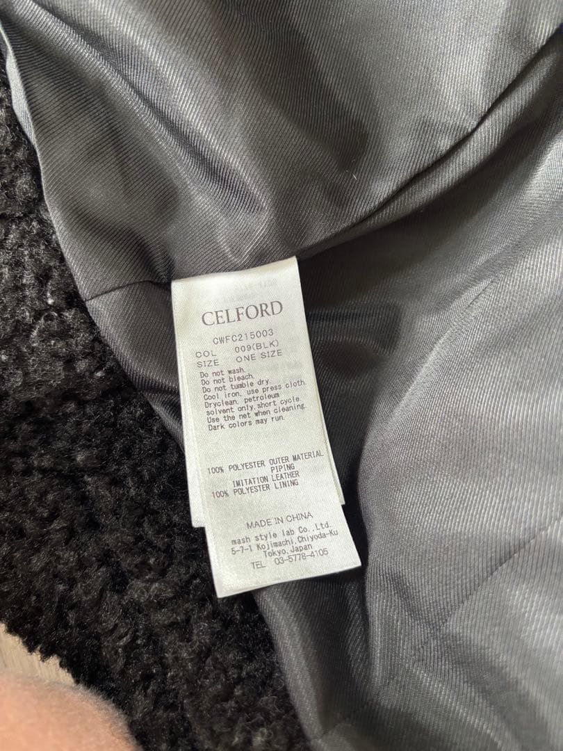セルフォード バリエーションショートコート プードルコート ボア ブラック セルフォード バリエーションショートコート プードルコート ボア ブラック