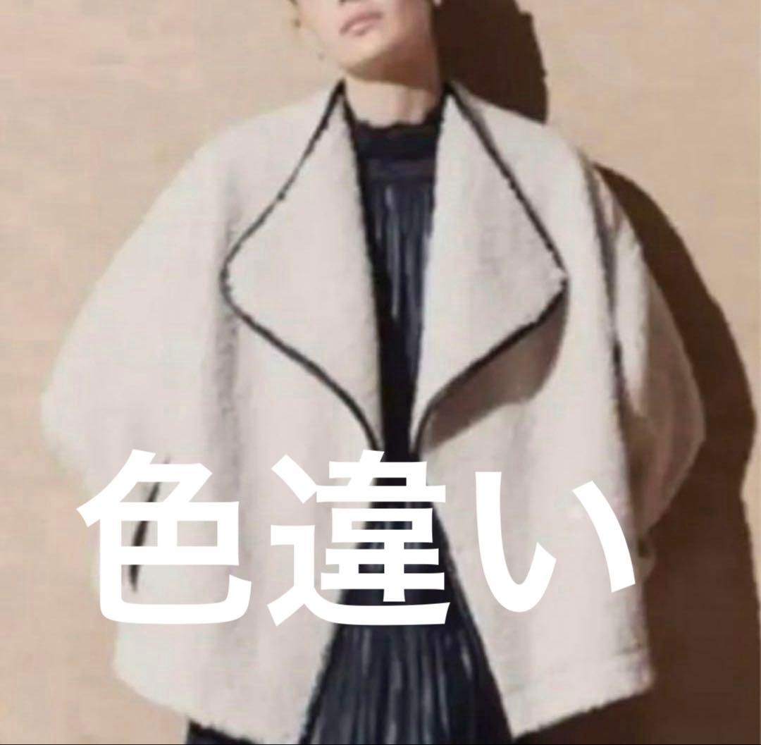 セルフォード バリエーションショートコート プードルコート ボア ブラック セルフォード バリエーションショートコート プードルコート ボア ブラック