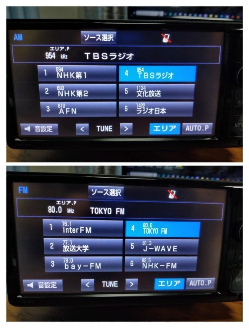 ☆良品☆ NSZNーW64T（地図 2017年11月 更新） トヨタ純正ナビ