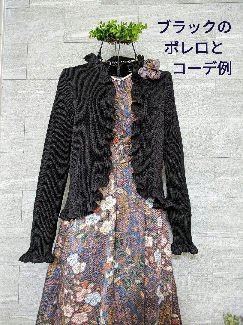 A162辻が花リメイクワンピース☆リボン・ブローチ