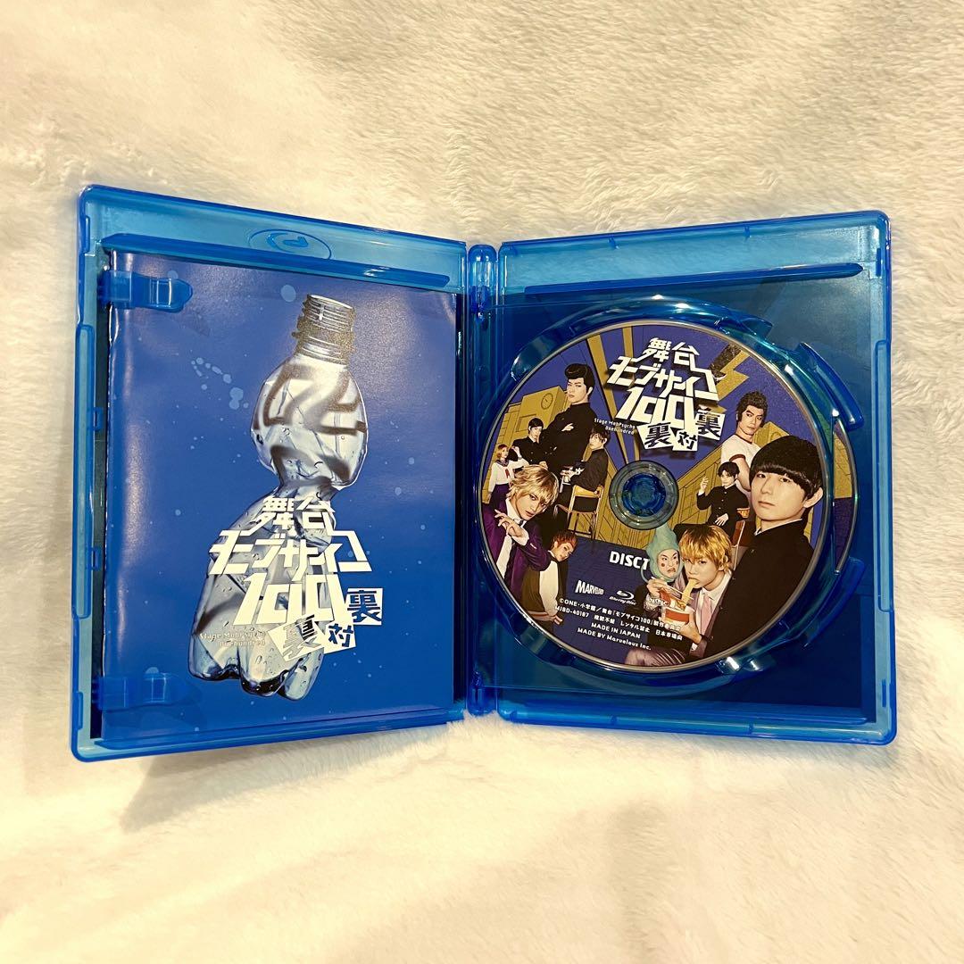 モブサイコ100 舞台 Blu-ray&ブロマイドセット - メルカリ